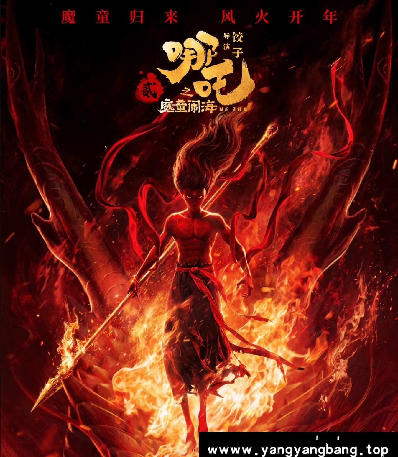 《哪吒2》票房突破10亿